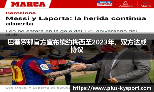 开云体育官方网站