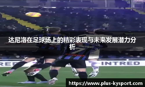 开云体育