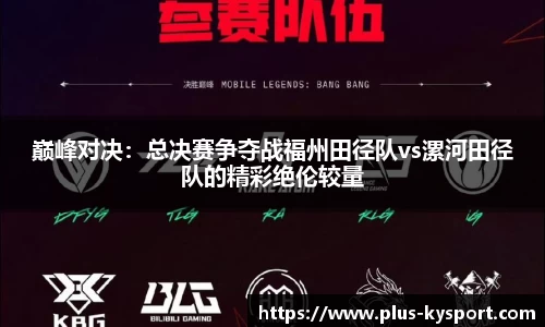 开云体育官网