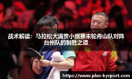 开云体育