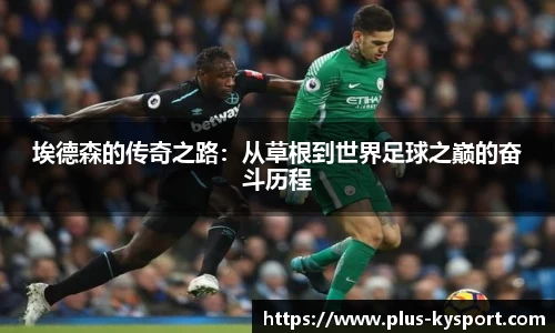 开云体育官方网站