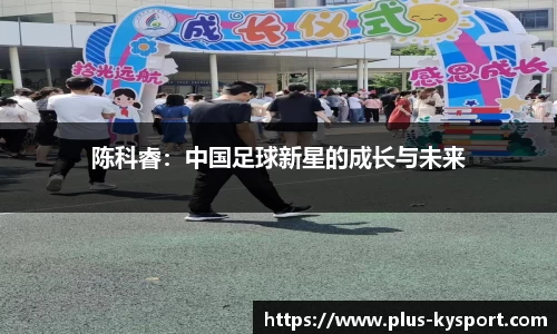 开云体育