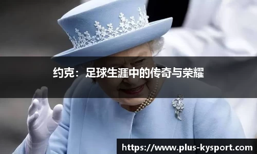 开云体育官方网站