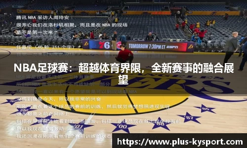 开云体育官方网站
