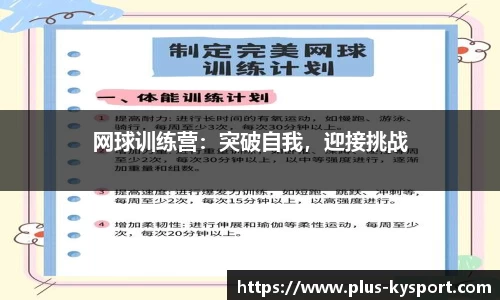 开云体育官网