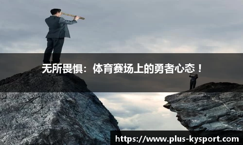 开云体育官网
